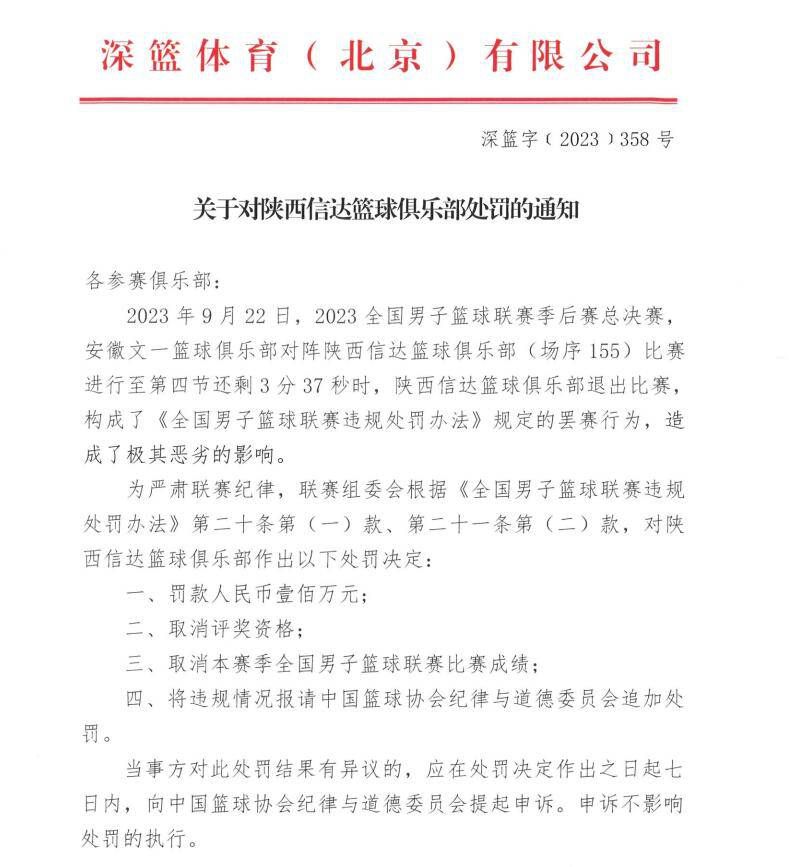 据西班牙《每日体育报》报道，法国中卫朗格莱最近几场比赛在阿斯顿维拉获得了首发机会，但他的未来依然不确定。